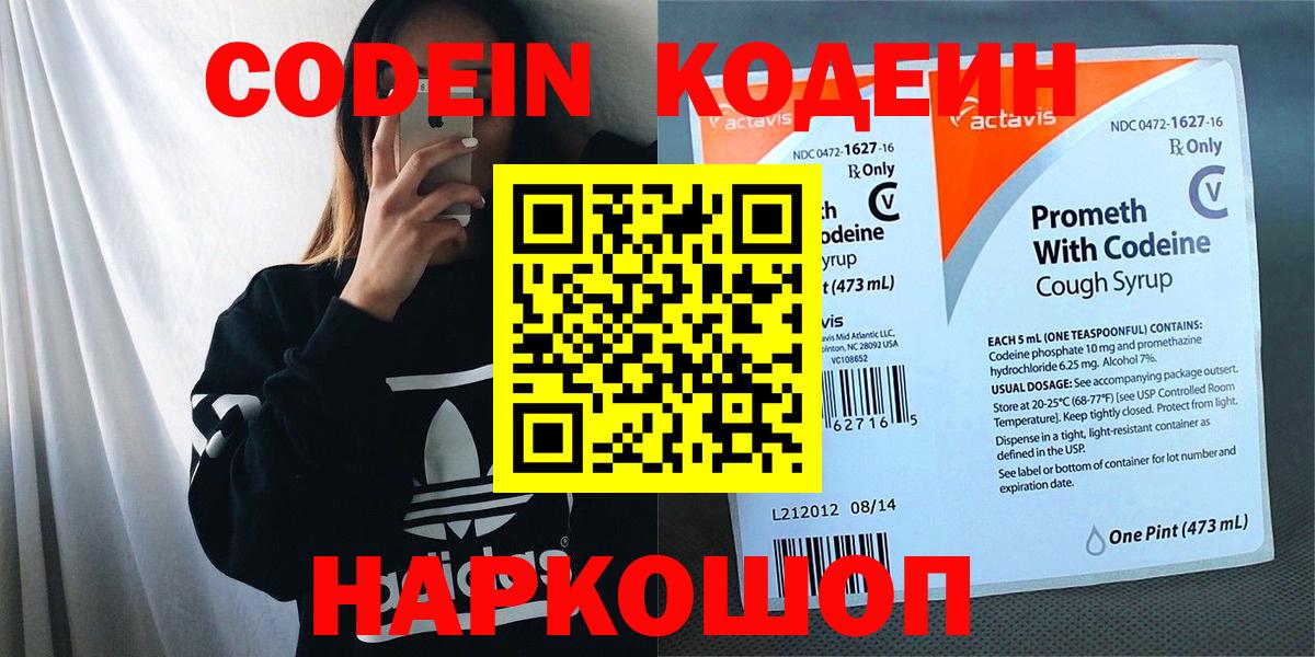 Героин  МЕТАДОН  Вейп ТГК  COCAIN  Александров  Cocaine  МЕФ кристаллы  ГАШИШ  Каннабис 