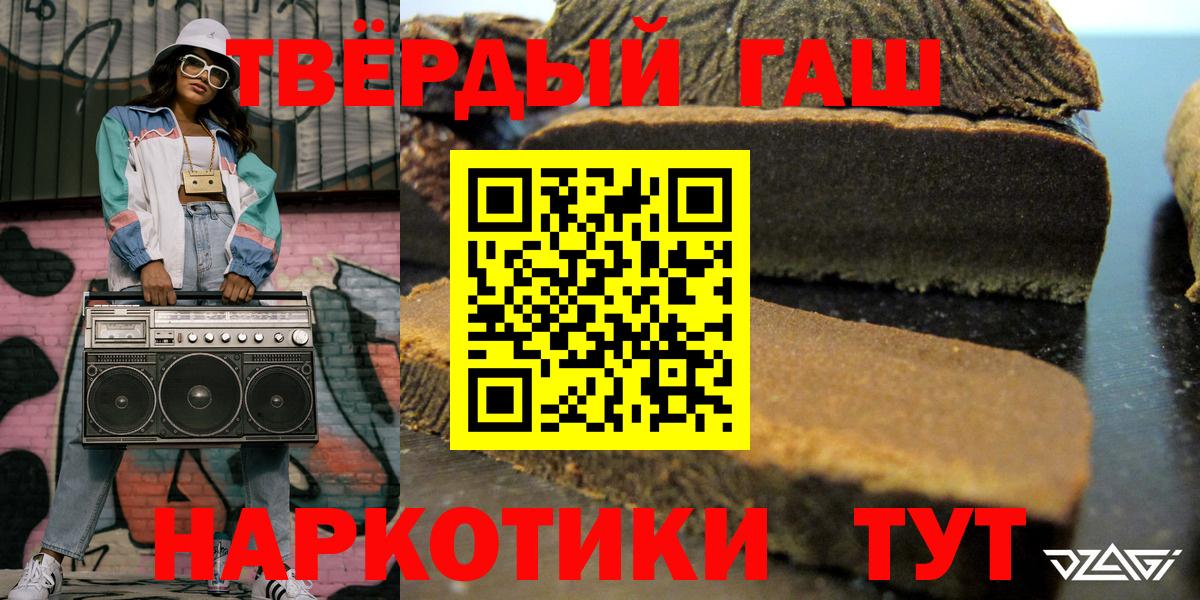 ГАШИШ hashish Александров