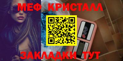 метадон Абакан