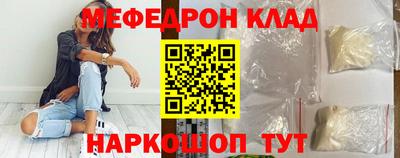 метадон Абакан