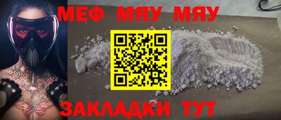 метадон Абакан