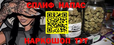 дурь Абинск