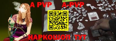 метадон Абакан