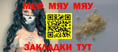 метадон Абакан