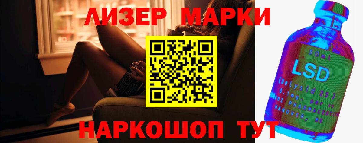 ЛСД экстази кислота  Александров  Лсд 25 экстази ecstasy 