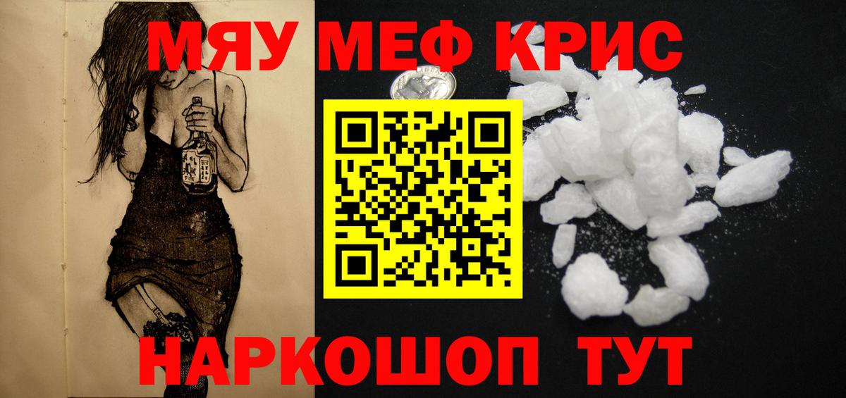 МЕФ VHQ  Александров  МЯУ-МЯУ мяу мяу 