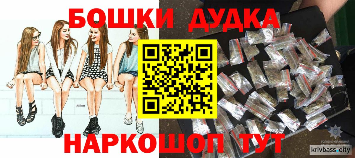 МАРИХУАНА SATIVA & INDICA Александров